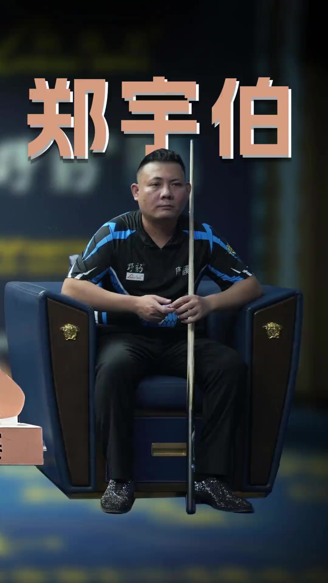 不仅在进攻