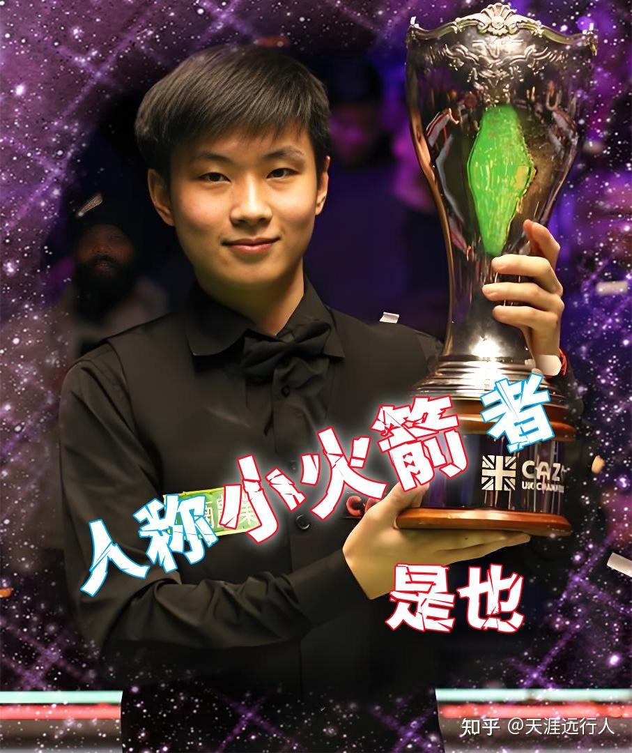 联或决赛后 联或决赛后