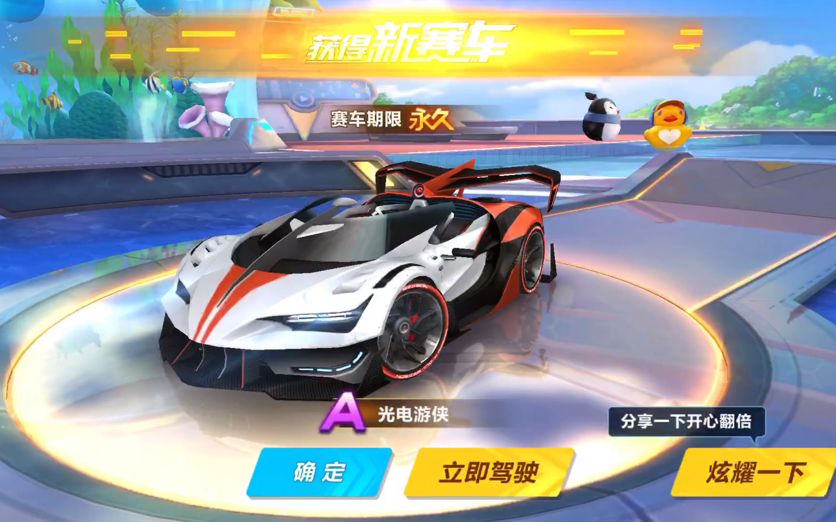 多次险情 多次险情