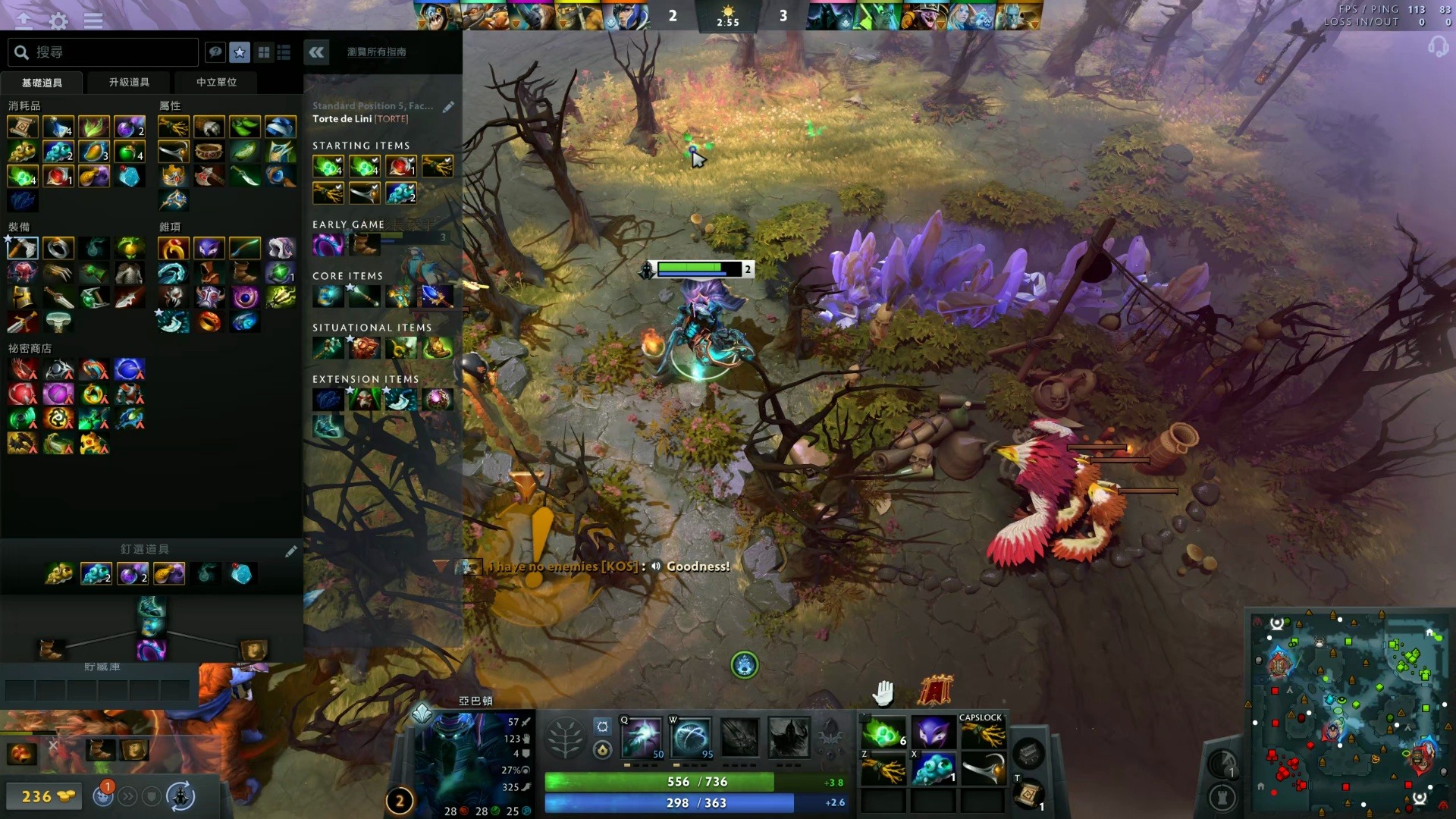 师徒之间的 师徒之间的