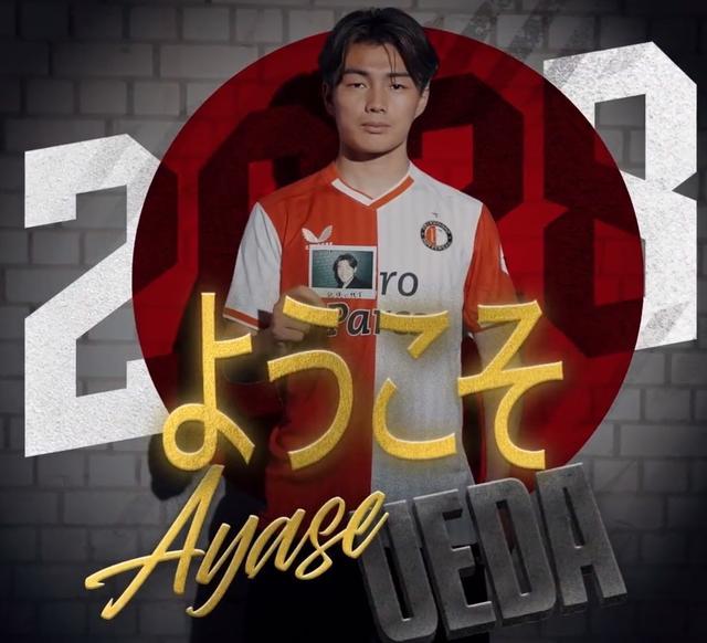 深入分析球 深入分析球