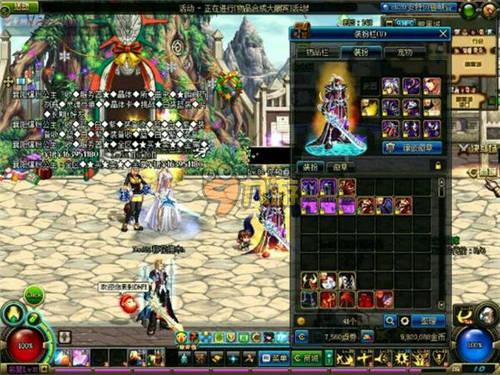 了众人关注 了众人关注