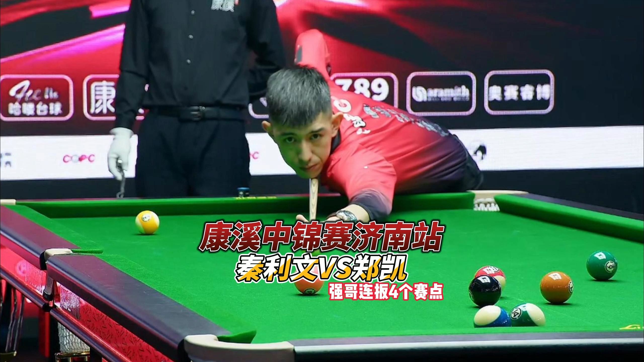 共同搭建了 共同搭建了