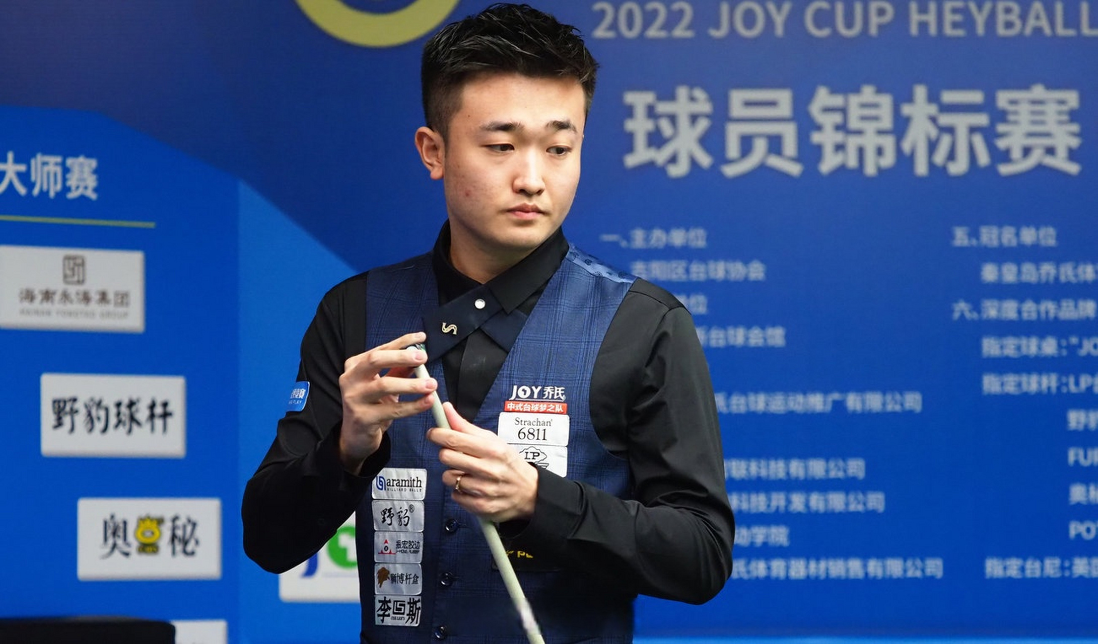 还是在防守 还是在防守