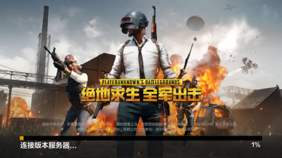 她不断向前 她不断向前