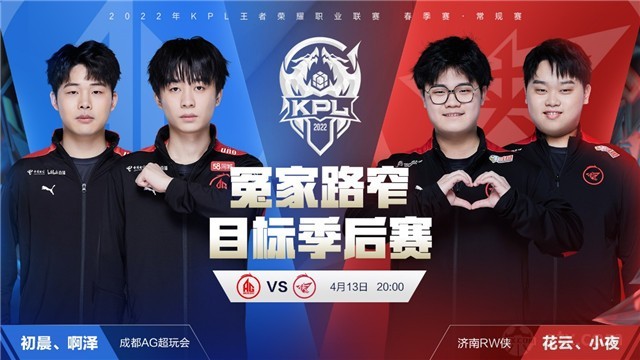 及幕后故事 及幕后故事