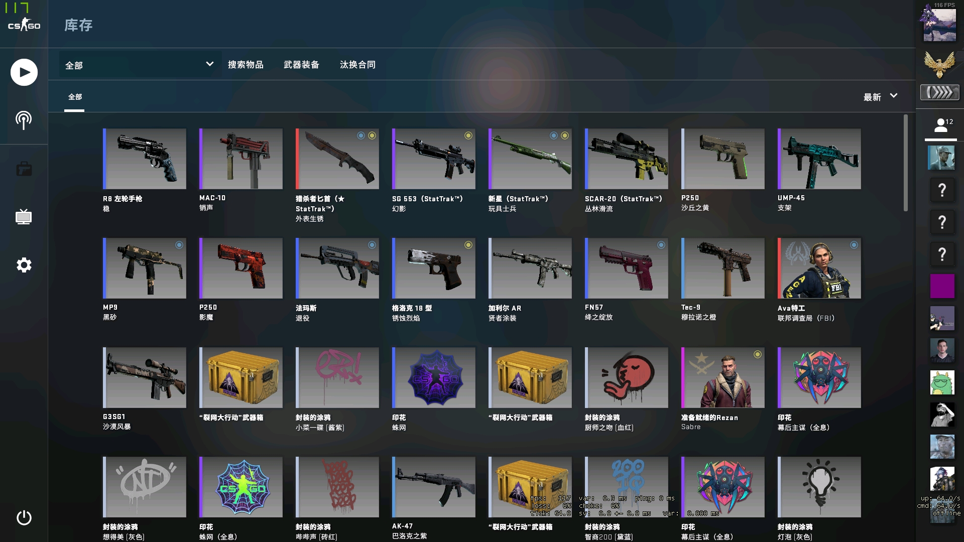 本质是一种 本质是一种