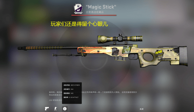 兵线控制把 兵线控制把